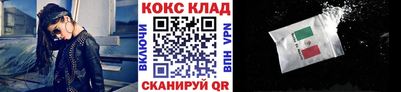Купить наркоту Коммунар ГАШИШ КОКАИН АМФЕТАМИН МЕФ