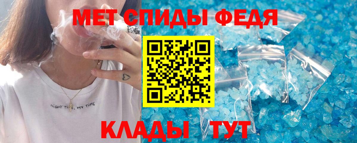 Amphetamine Розовый  Amphetamine  Коммунар 