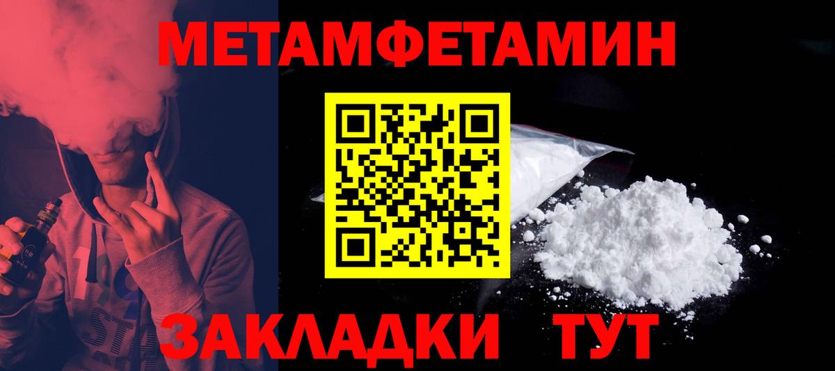 Коммунар  АМФ  Вход с VPN  Amphetamine Premium 