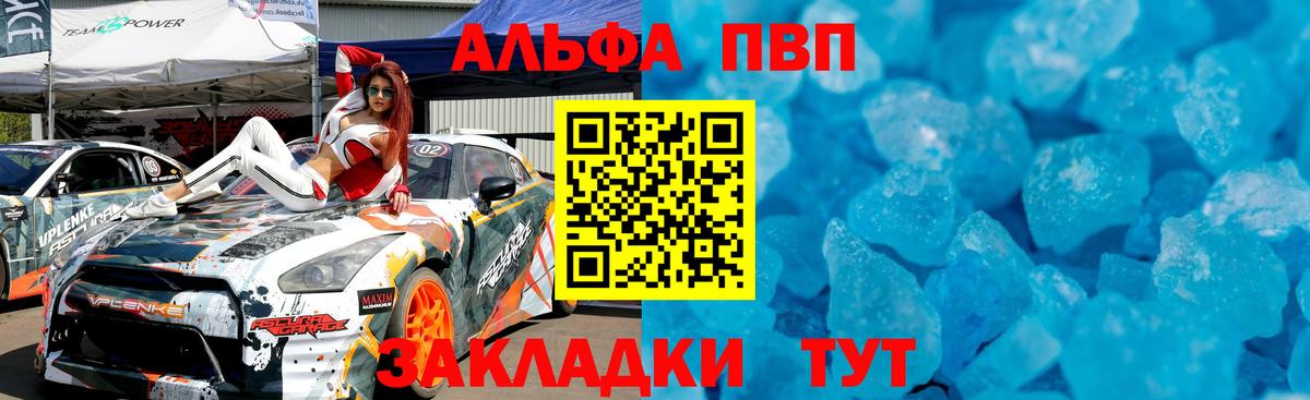 Мефедрон   Вход с VPN  Коммунар  Купить наркоту  ГАШ 