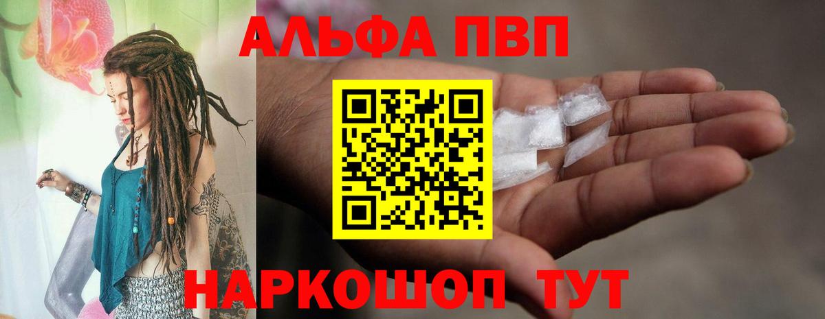 A PVP крисы CK Коммунар