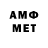АМФЕТАМИН VHQ Karina28 Se,th