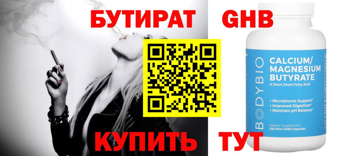 ГАШИШ Коммунар