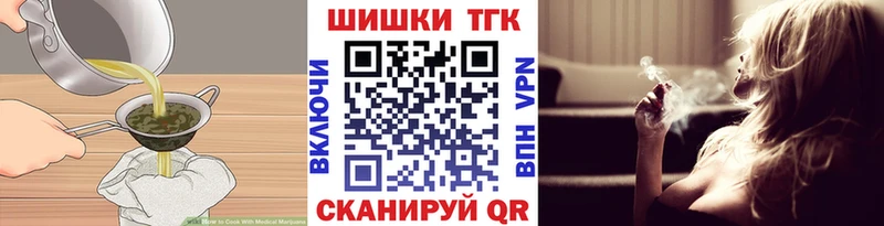 ОМГ ОМГ маркетплейс  Коммунар  Еда ТГК марихуана 