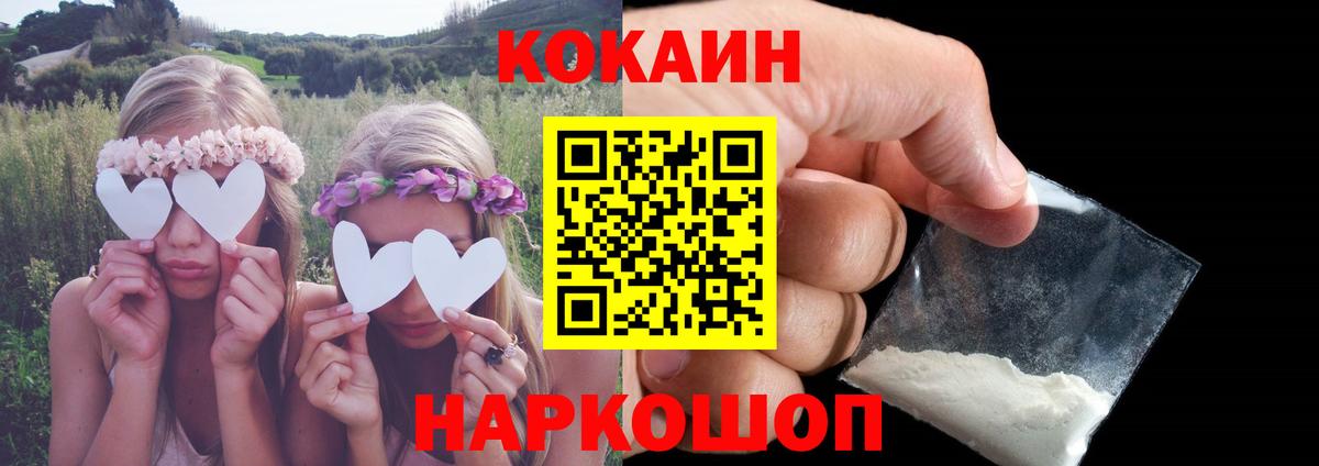 Кокаин Перу Коммунар