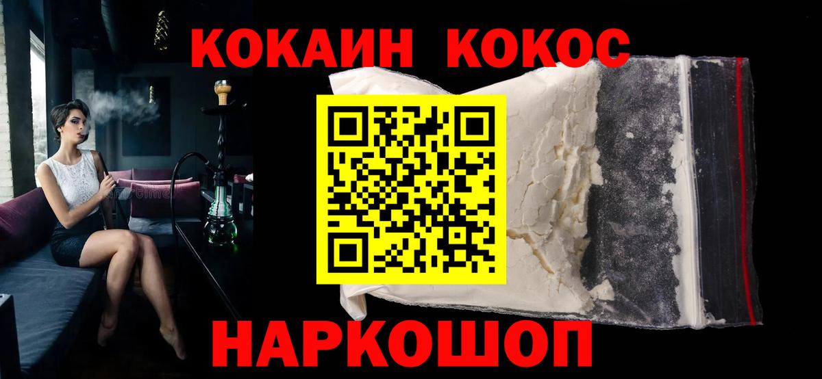 закладки  Коммунар  COCAIN Боливия  COCAIN 