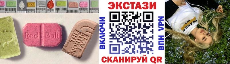 Экстази MDMA Коммунар