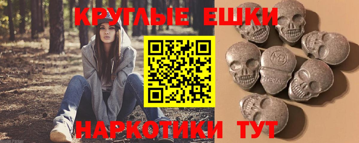 Коммунар  ЭКСТАЗИ таблы  Вход с VPN  ЭКСТАЗИ louis Vuitton 
