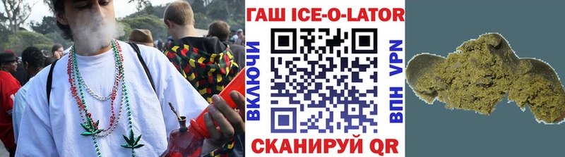 Гашиш 40% ТГК как найти наркотики Коммунар