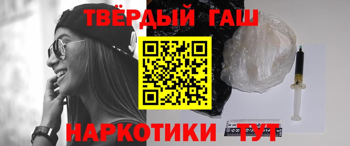 АМФЕТАМИН кристаллы  Лсд 25  ГАШИШ  Каннабис  Альфа ПВП СК   Мефедрон   Коммунар  ЭКСТАЗИ 