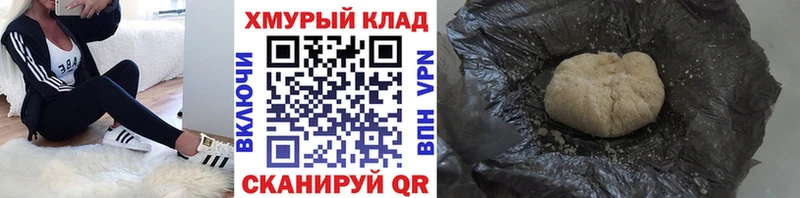 Героин гречка  Коммунар 