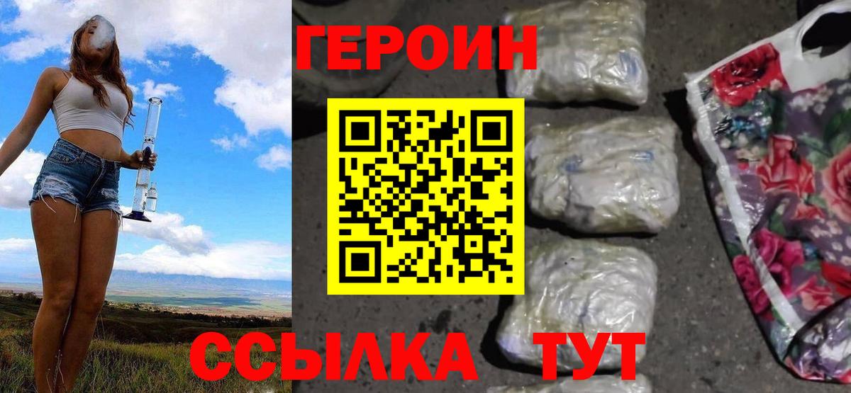 Героин Афган Коммунар