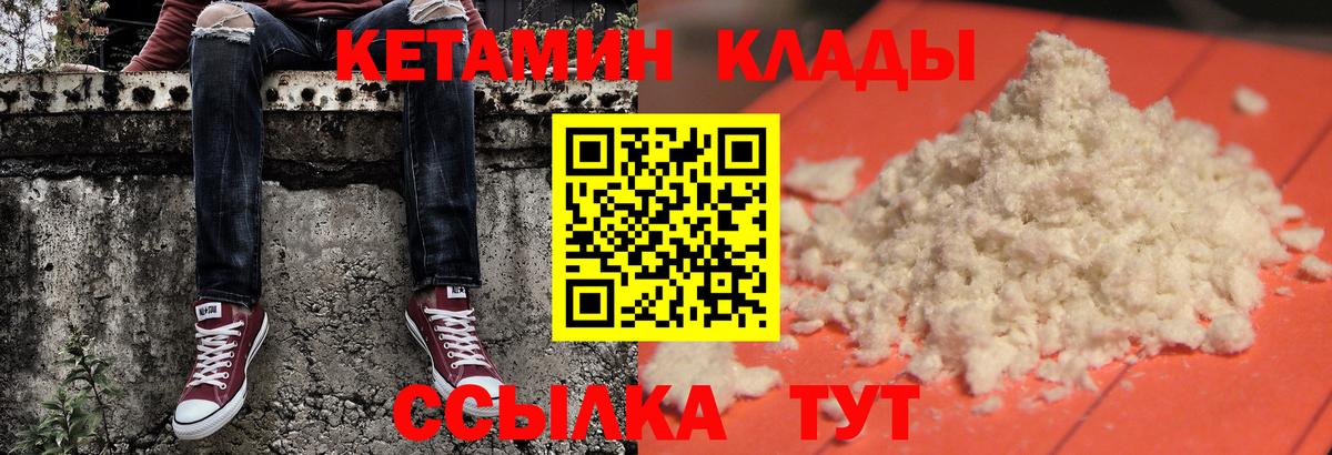 Амфетамин Коммунар