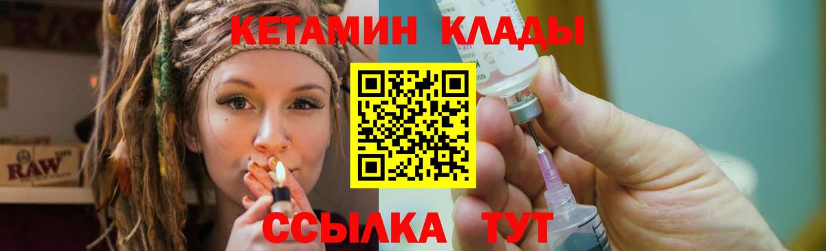 Коммунар  COCAIN  MDMA  АМФ  ГАШИШ  Марки  Герыч  Вход с VPN  Мяу-Мяу 