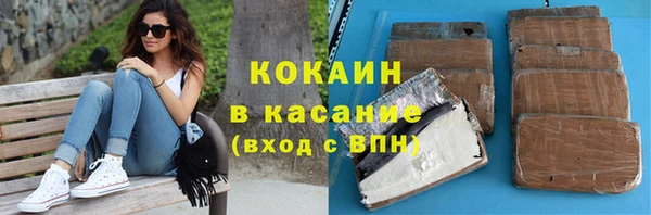 бутират Переславль-Залесский
