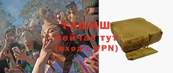 мяу мяу кристалл Пестово
