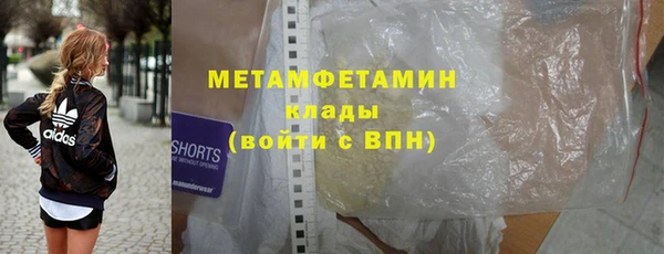 бутират Переславль-Залесский