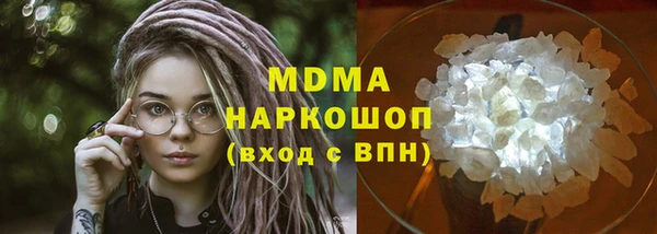 мяу мяу кристалл Пестово