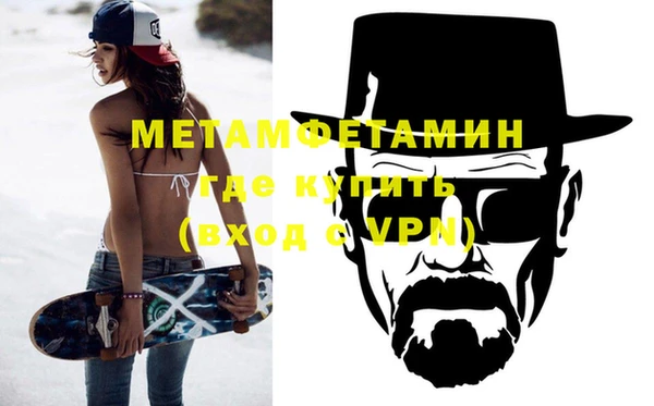 мяу мяу кристалл Пестово