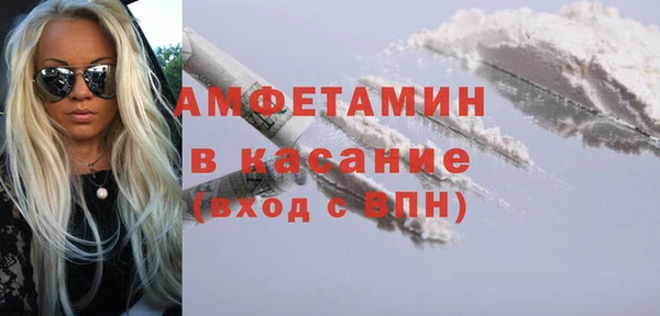 круглые Губаха