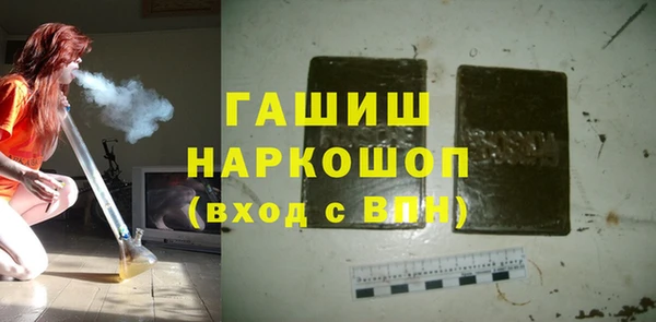 марки nbome Пересвет