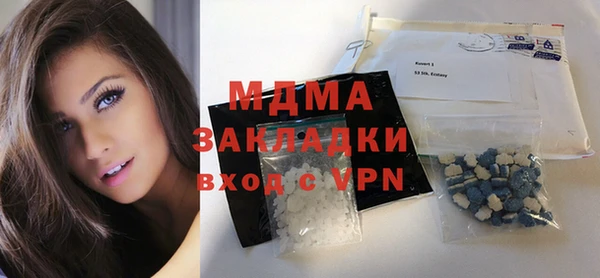 мяу мяу кристалл Пестово