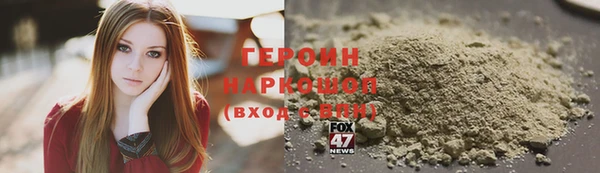 мяу мяу кристалл Пестово