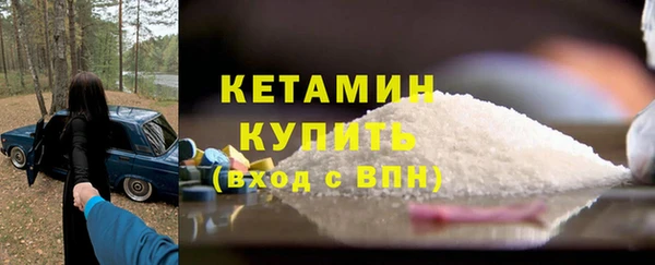 мяу мяу кристалл Пестово