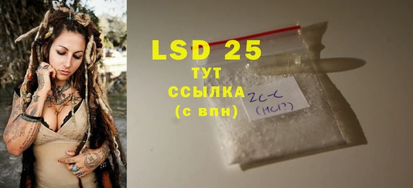 трава Грязовец