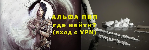 круглые Губаха