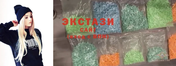 марки nbome Пересвет