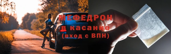 бутират Переславль-Залесский