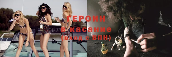 мескалин Осинники