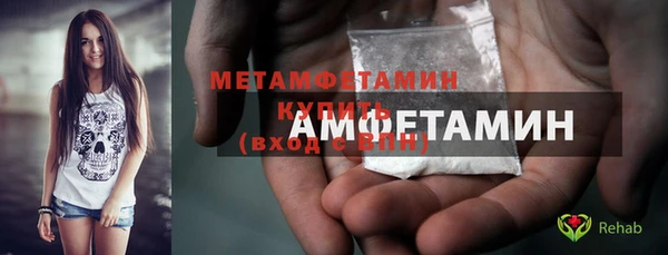 мяу мяу кристалл Пестово