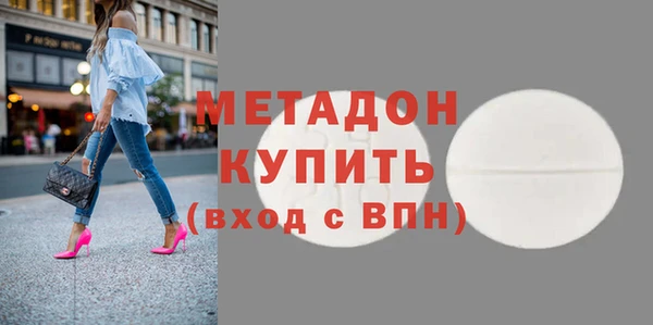 бутират Переславль-Залесский