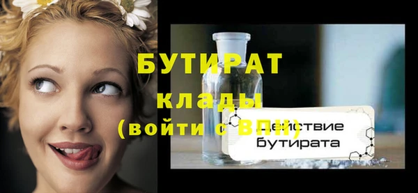 марки nbome Пересвет