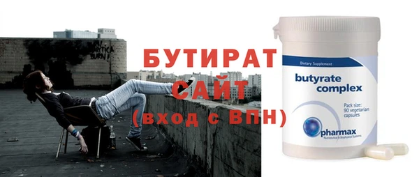 марки nbome Пересвет