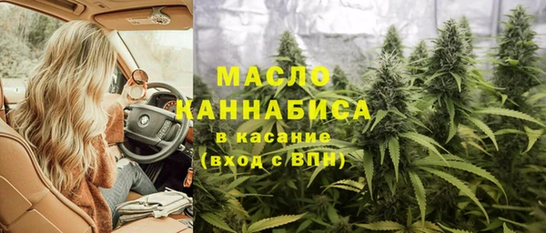 бутират Переславль-Залесский