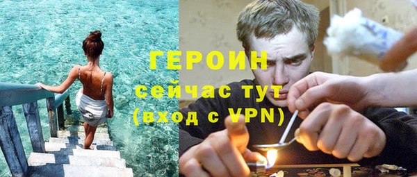марки nbome Пересвет