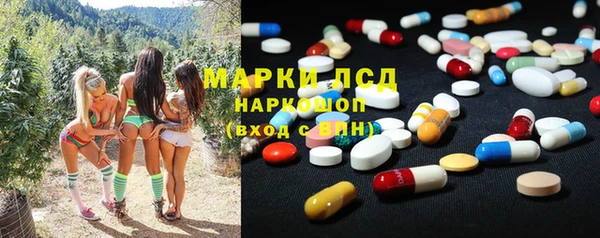 мяу мяу кристалл Пестово