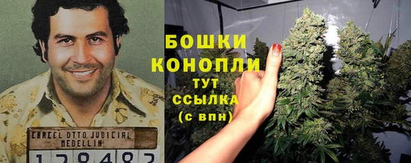 мяу мяу кристалл Пестово