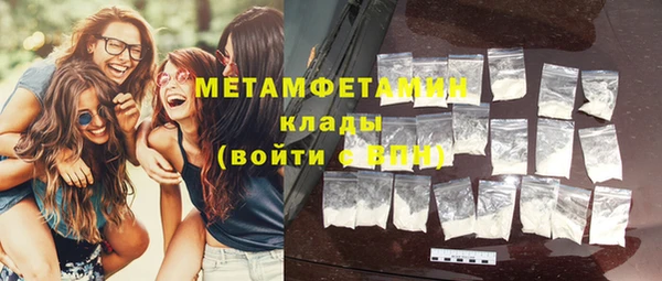 бутират Переславль-Залесский