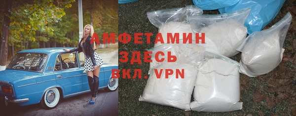 мяу мяу кристалл Пестово