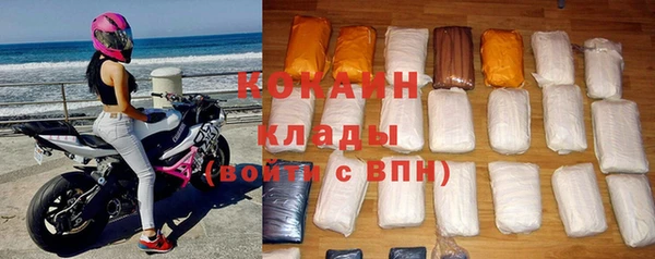 мяу мяу кристалл Пестово