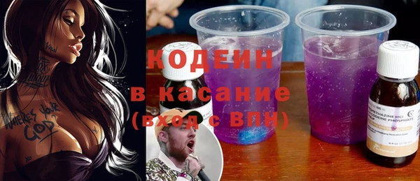 марки nbome Пересвет