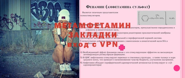 бутират Переславль-Залесский