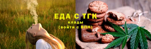 мяу мяу кристалл Пестово