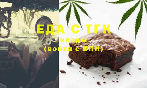 ешки Осташков