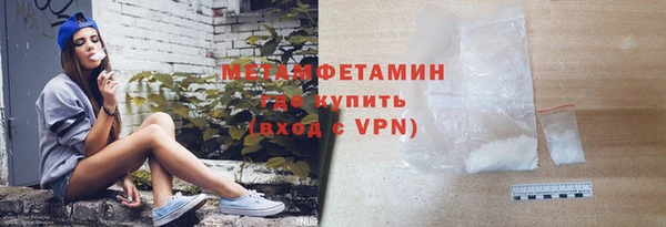 прущие грибы Грязи
