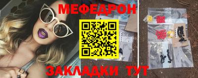 мет Донецк